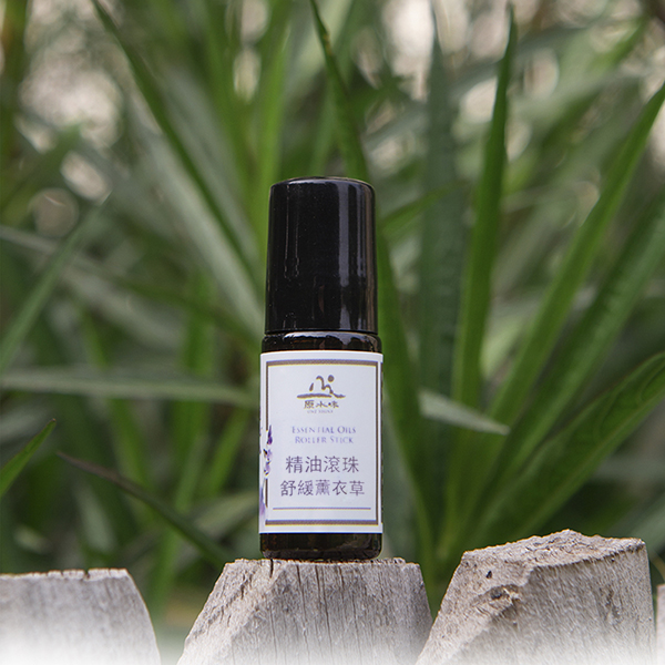 【原水味 UNESHINE】舒緩薰衣草精油滾珠瓶5ml  ▶70G014